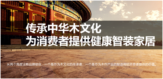 杭州品牌策划公司球王会平台为科文提供品牌传播推广服务
